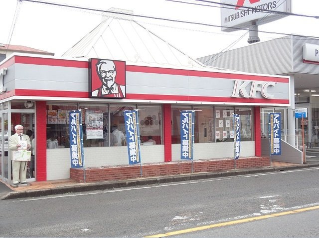 カーサ・フェリーチェの周辺|ケンタッキー東海店まで240m