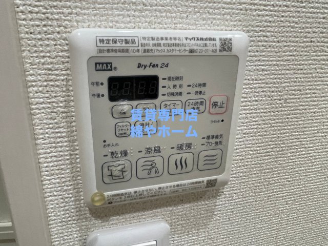 フジパレス我孫子Ⅱ番館の設備