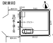 厚木市棚沢　新築分譲住宅　全1棟の画像
