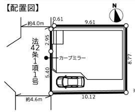 【外観】 | 厚木市棚沢　新築分譲住宅　全1棟