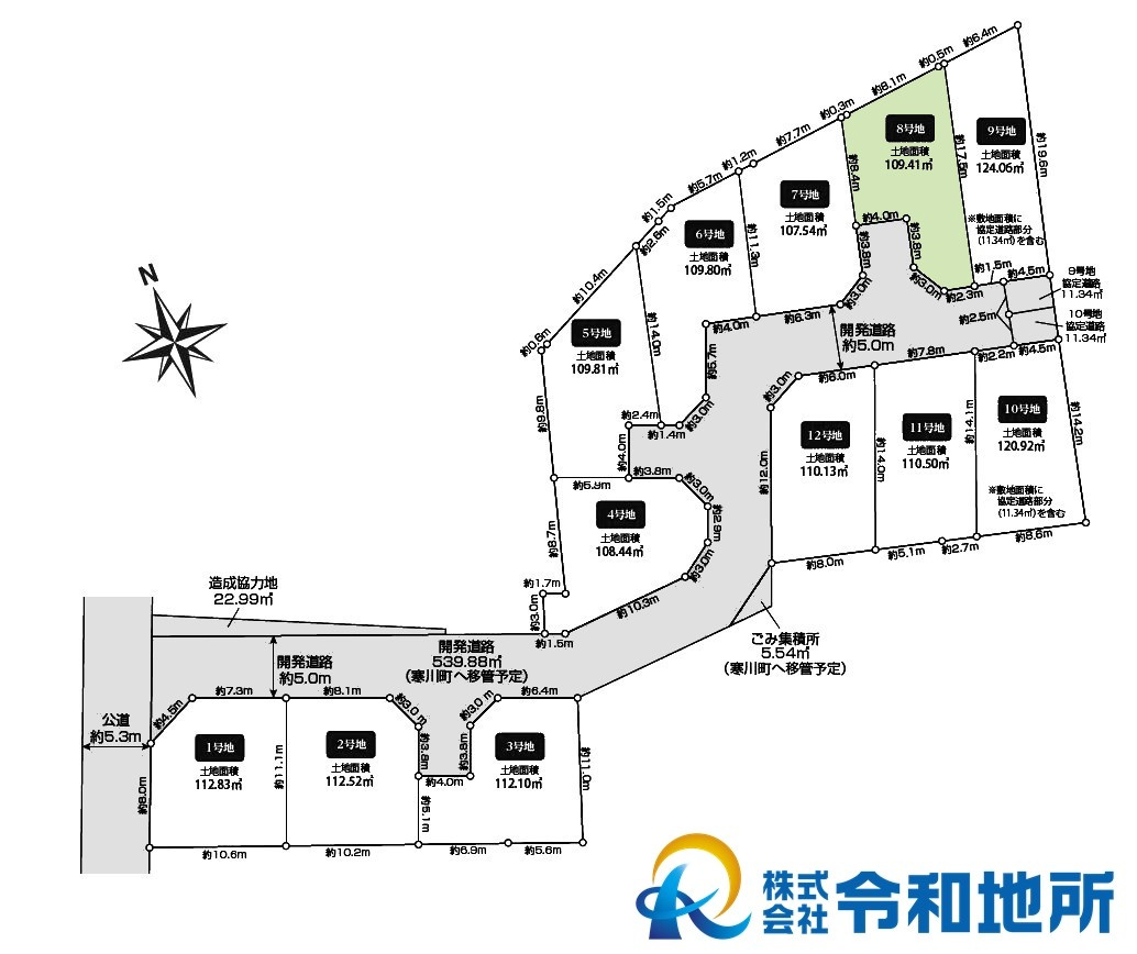 新築戸建　高座郡寒川町小谷2丁目　全12棟の区画図