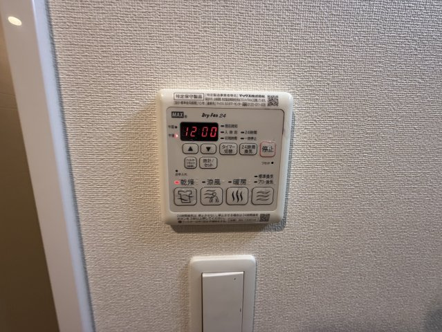 プレサンス名古屋STATIONエアロ|名古屋市の賃貸ならMy賃貸の設備