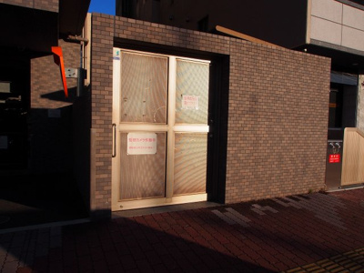 【その他共用部分】 | フローレンス中山下グランドアーク