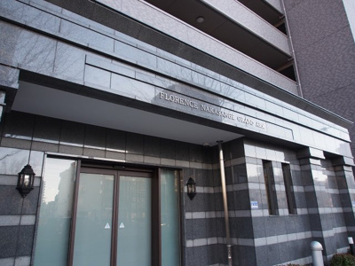 【外観】 | フローレンス中山下グランドアーク