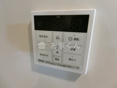 【設備】 | アウルムグランデ