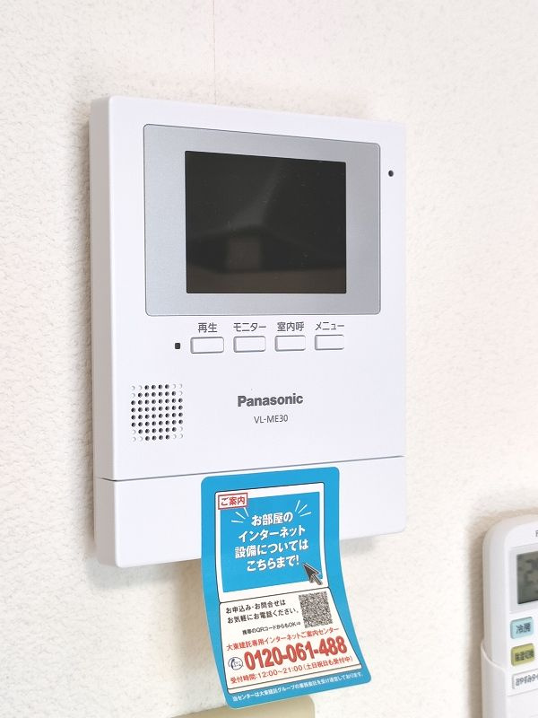 サニーグランデのセキュリティ