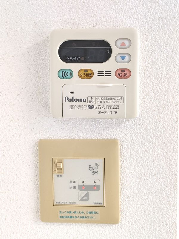 サニーグランデの設備