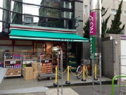港区西麻布３丁目の賃貸マンションのその他|スーパー
