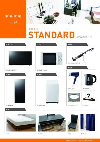 【その他】東明マンション江坂