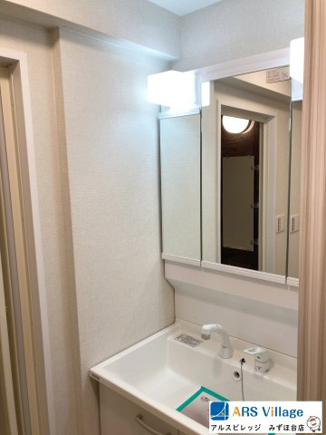 コスモ鶴瀬の独立洗面台