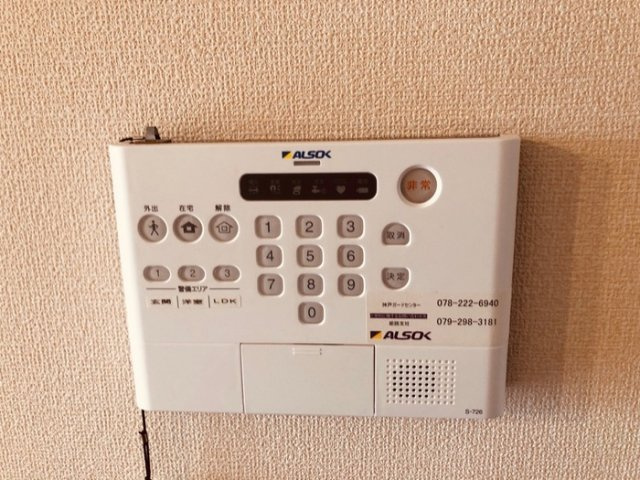 アネシス御立のセキュリティ