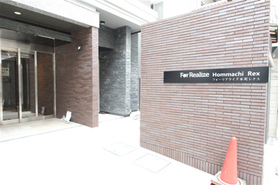 【エントランス】 | フォーリアライズ本町レクス