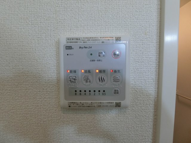 アルマーニ　Ⅱの設備