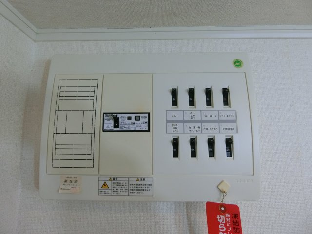 アルマーニ　Ⅱの設備