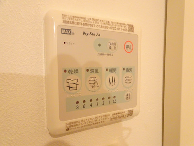 【設備】 | クレセントプラザ笹塚