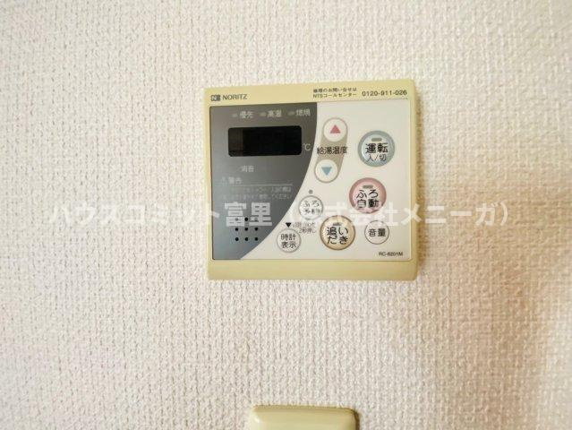 ふじき野３丁目中古戸建 の発電・温水設備