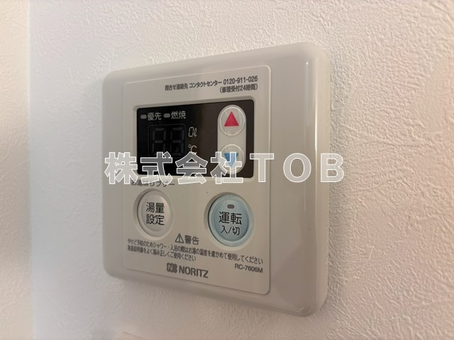 【設備】 | バーミープレイス浜田山３５８ | 給湯リモコン