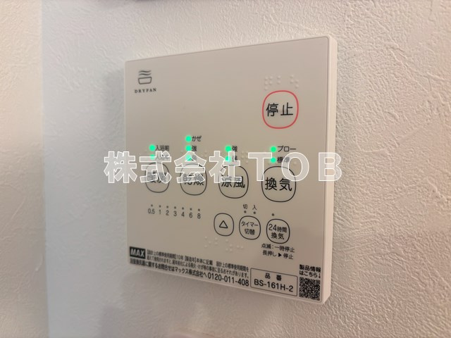 【設備】 | バーミープレイス浜田山３５８ | 浴室乾燥機リモコン