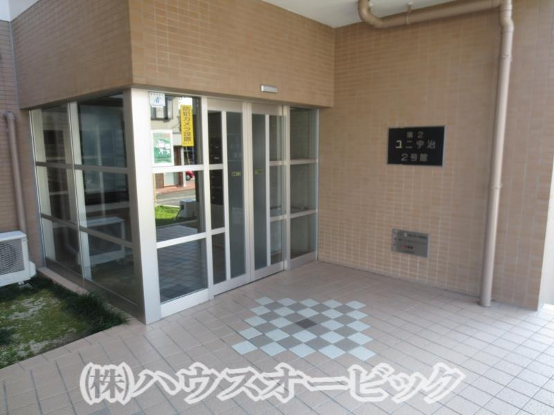 第２ユニ宇治２号館の外観