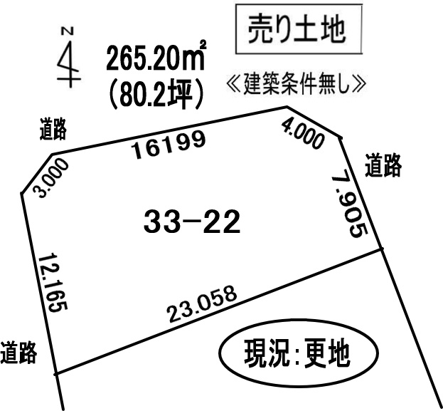 室蘭市八丁平3丁目33-22　土地