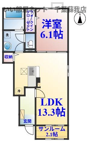メゾン・ド・リュミエールⅡの間取り|ひと味違う？不動産屋のイメージを変えたい！『いい部屋ネット千葉蘇我店』へ是非お越しください♪
