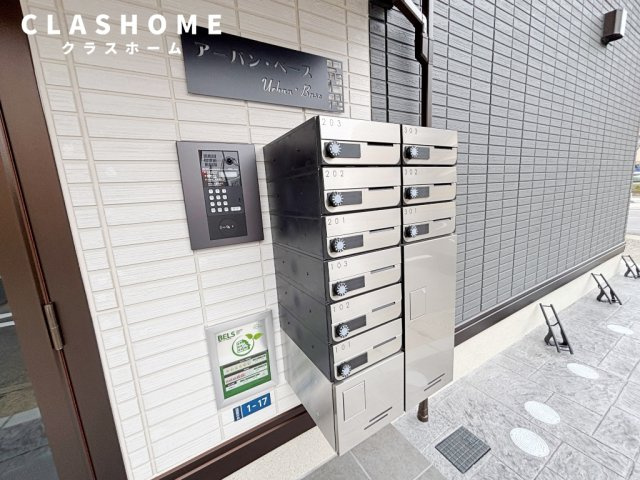 アーバン・ベース　　刈谷市近郊の賃貸はクラスホームのセキュリティ