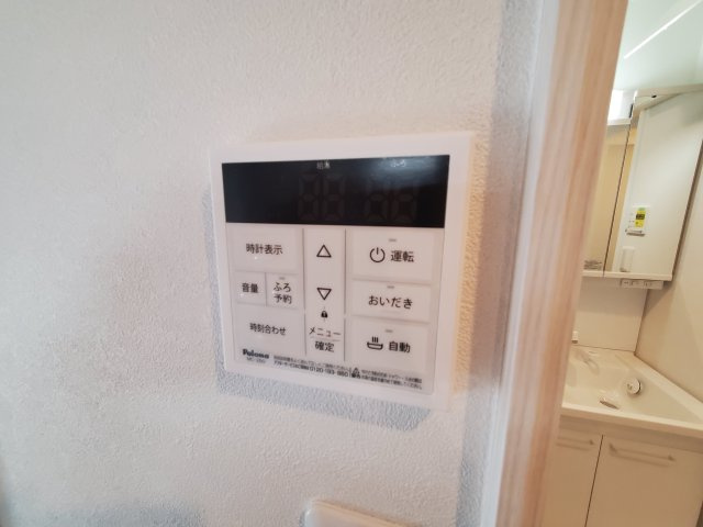 【その他】 | FOREST IWATSUKI