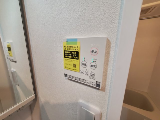 【設備】 | FOREST IWATSUKI