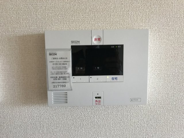 シェルメゾンのセキュリティ
