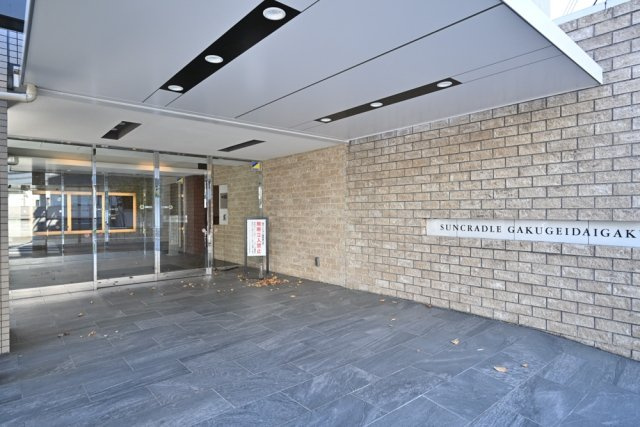 【エントランス】 | サンクレイドル学芸大学