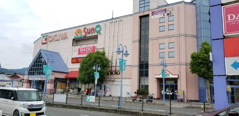 あかね台二丁目のその他