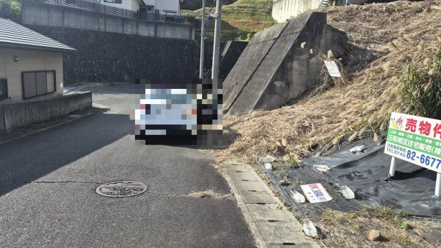 榛見が丘一丁目の周辺