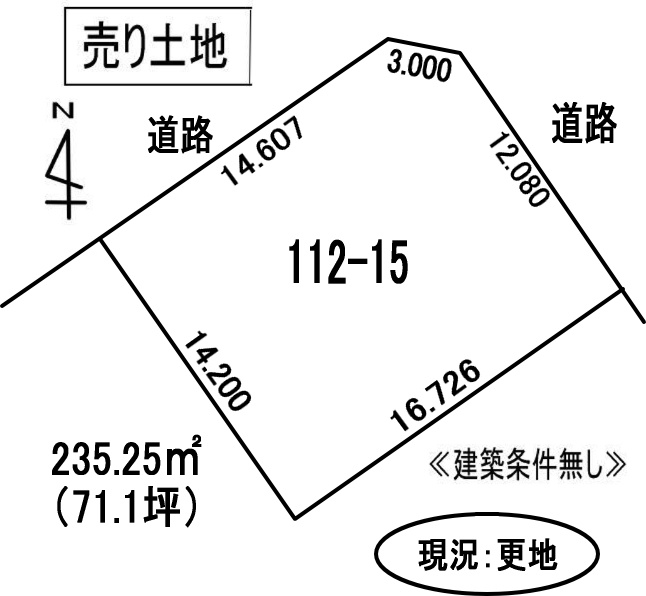 室蘭市祝津町2丁目112-15　土地