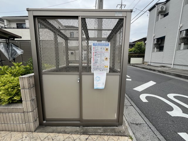 シャルマンK・Sのその他共用部分|敷地内ゴミ置き場です