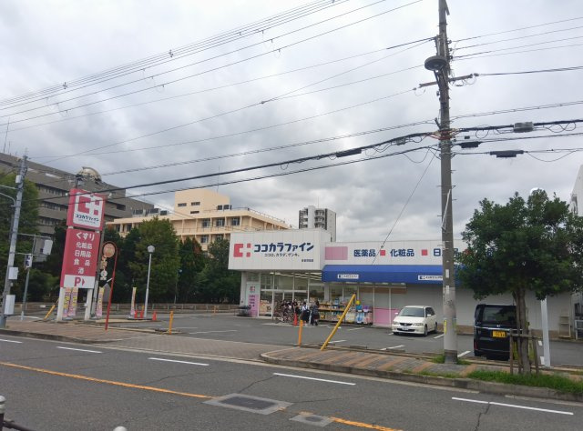 エクシオ長居公園の周辺|ココカラファイン住吉苅田店徒歩約8分