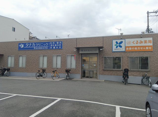 エクシオ長居公園の周辺|タナカクリニック徒歩約5分