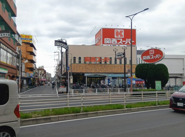 エクシオ長居公園の周辺|関西スーパー長居店徒歩約10分
