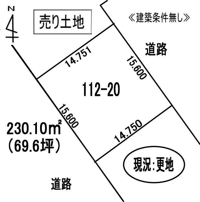 室蘭市祝津町2丁目112-20　土地