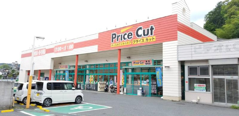 榛原プリンスハイツのその他