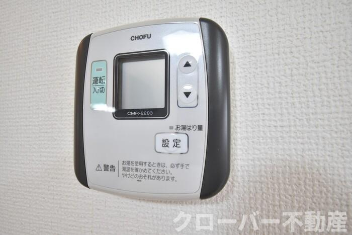 サンライズ２１ｔｈ B棟の設備|給湯