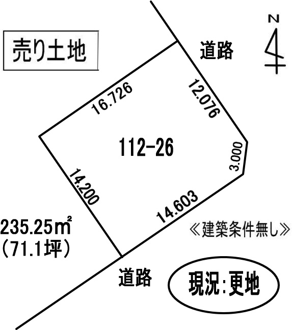 室蘭市祝津町2丁目112-26　土地