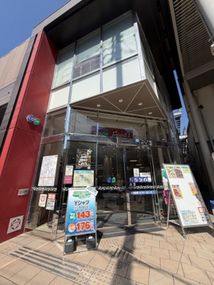 【玄関】 | デコールビル