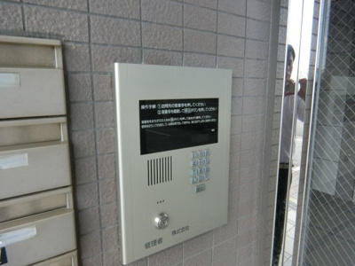 【セキュリティ】 | ヴィルヌーブ