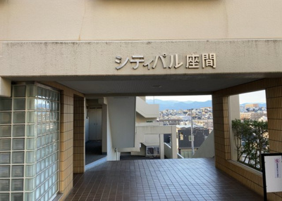 【構造・工法・仕様】 | シティパル座間B棟 | ＳＲＣ造は強度や耐震性の面でもRC造と比べて優れています。そのため、10階建以上の高層または超高層マンションなどの建築にも多く採用されています。柱や梁などのサイズが小さくても高い耐震性を確保できます。