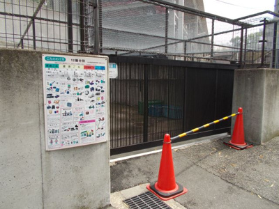 【その他共用部分】 | 北千里パークスクエア | ゴミ置場