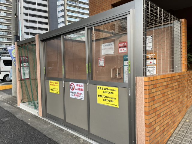 ライオンズマンション正木のその他共用部分|ライオンズマンション正木