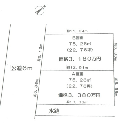 茅ヶ崎市汐見台　建築条件なし　売地　B区画の土地図|土地図☆