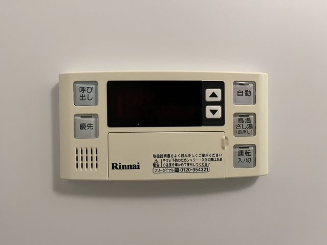 Soleado|名古屋市の賃貸ならMy賃貸の設備|Soleado