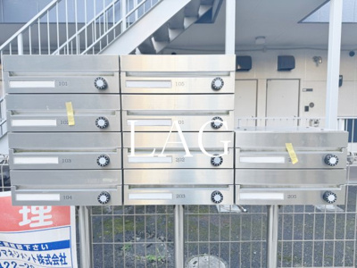 【その他共用部分】 | カインドネス八王子大塚Ｃ棟 | 集合ポストです。