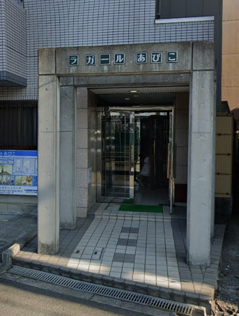 ラガールあびこのエントランス